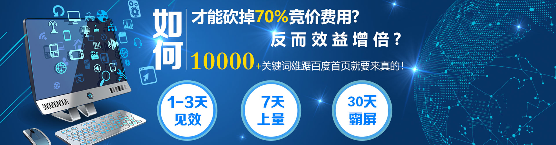 嘉黎百度充值返点